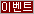 명품관