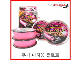 푸가) 마하X 8공사플로팅 원줄