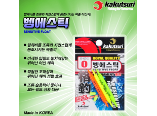 카쿠즈리 )바다찌 벵에스틱 목줄 어신찌
