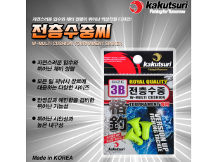 카쿠즈리 ) 전층수중찌