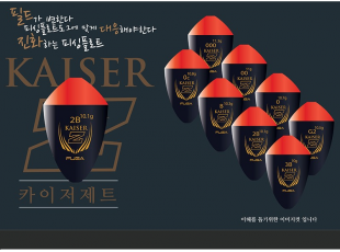 세양 푸카 카이저Z 벵에돔전용찌