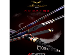 몬스터코리아 알렉산더 1-500 1.25-500 1.75-500