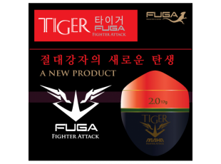 세양푸가 타이거 TIGER 구멍찌